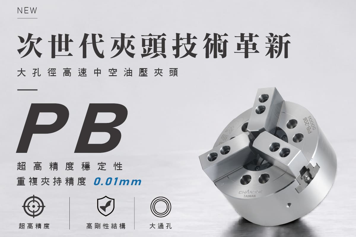 PB_CN