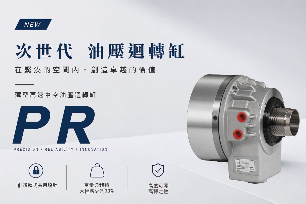 PR_CN